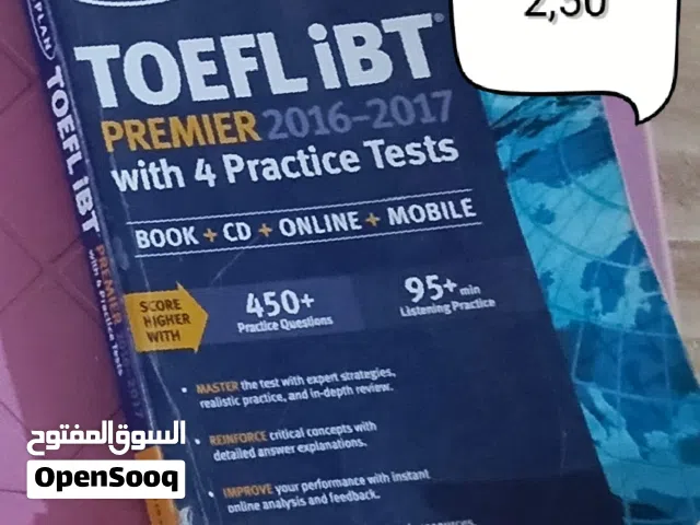 كتاب توفيل و كتب تاسيس