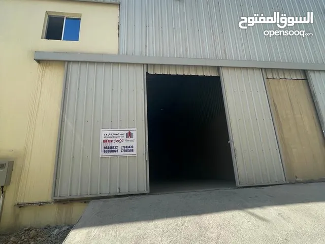 Yearly Warehouses in Muscat Rusail