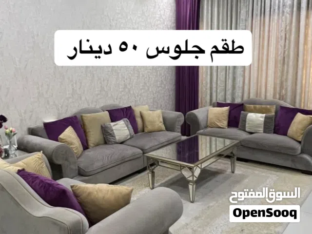 طقم جلوس 9 أشخاص بحالية جيدة