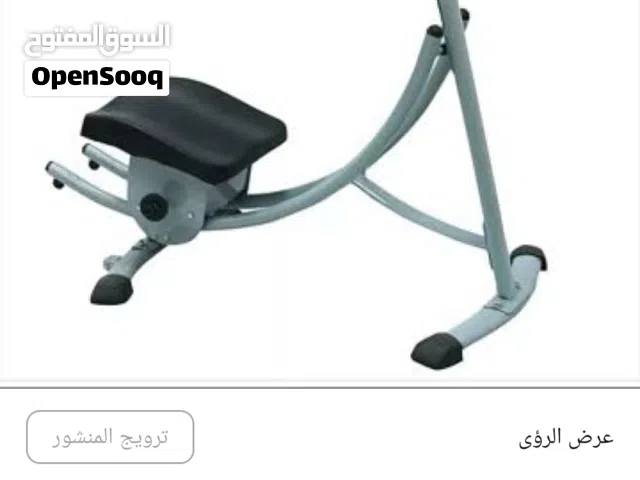 اوربت ترالك