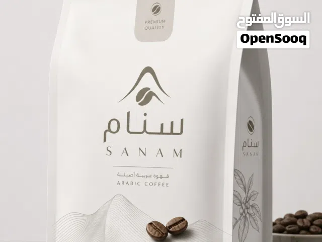 طباعة اكياس و أكواب ومنتجات قهوة ،مطاعم بسعر منافس