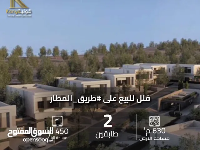 450 m2 4 Bedrooms Villa for Sale in Amman Airport Road - Manaseer Gs