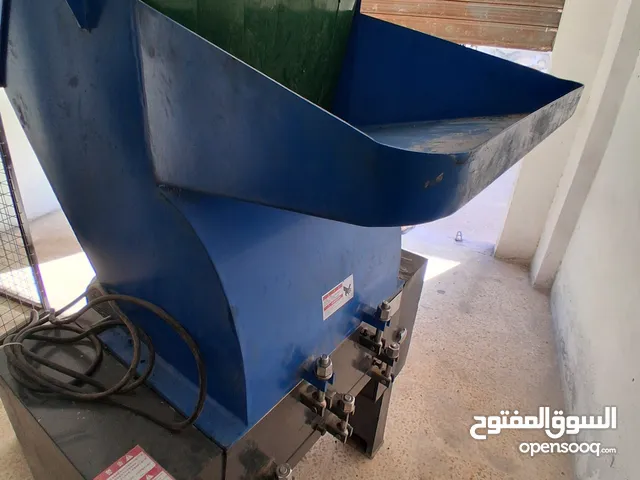 جاروشة مخلفات انتاج بلاستيكية