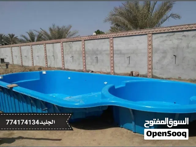 مسبح من فيبرجلاس