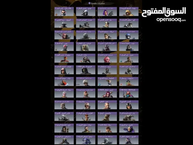 حساب كود موبايل