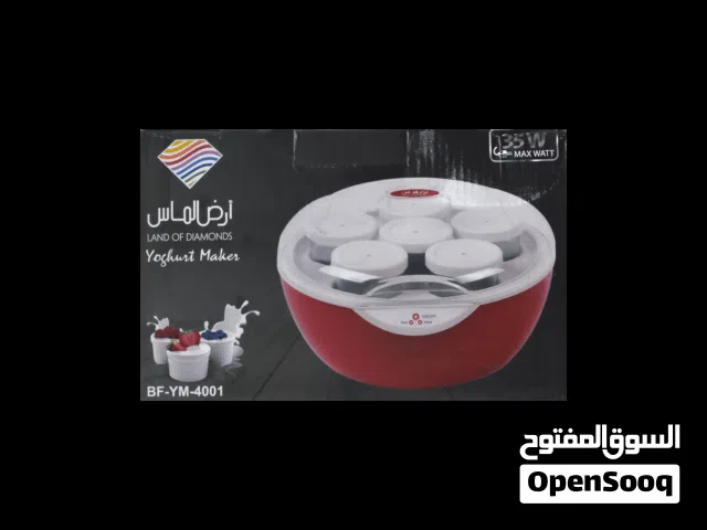 بالة محضرة لبن (روبة) من ماركة ارض الماس