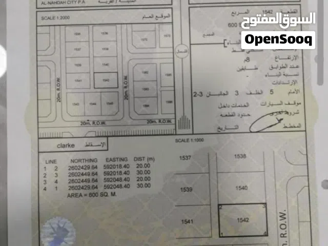 تبعد عن مسقط ربع ساعة