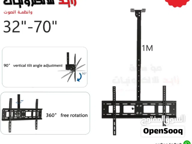 حمالة شاشة 1M TV-STAND