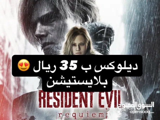 PlayStation 5 PlayStation for sale in Al Riyadh