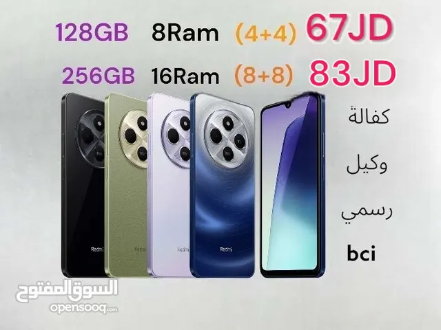 Redmi 14C 256G 16Ram /128GB 8ram الاصدار الاحدث ريدمي كفالة وكيل رسمي 14 شاومي cسي