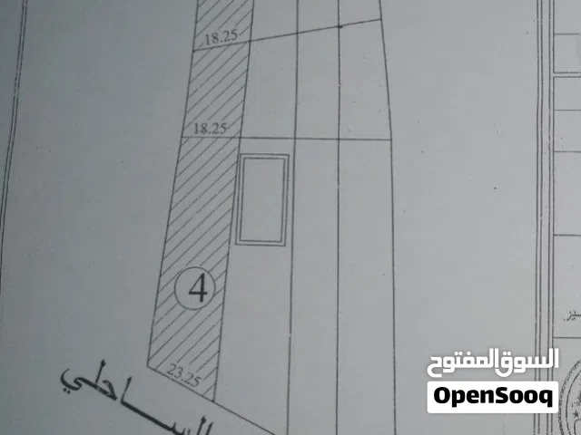 Mixed Use Land for Sale in Al Khums Other