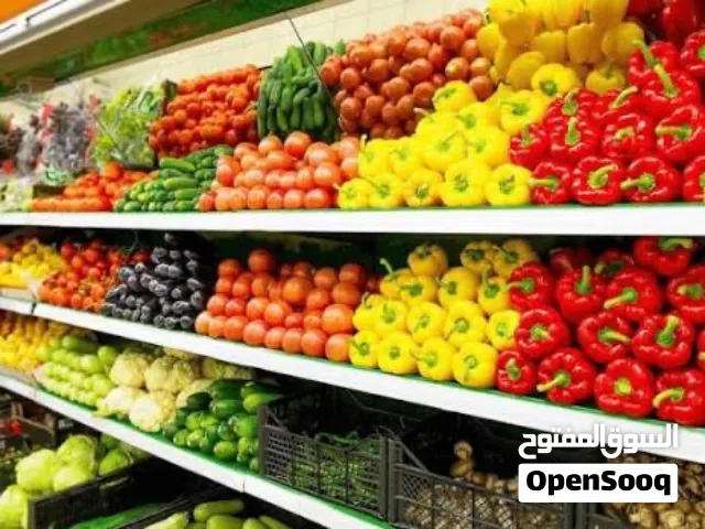 خضار وفواكه وتوصيل إلى المنزل بأسعار جيدة جداً وبضاعة نظيفة وتوصيل في نفس اليوم