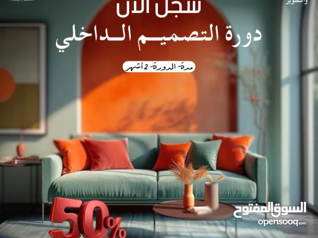 دورة تدريبية احترافية في برامج الهندسة .