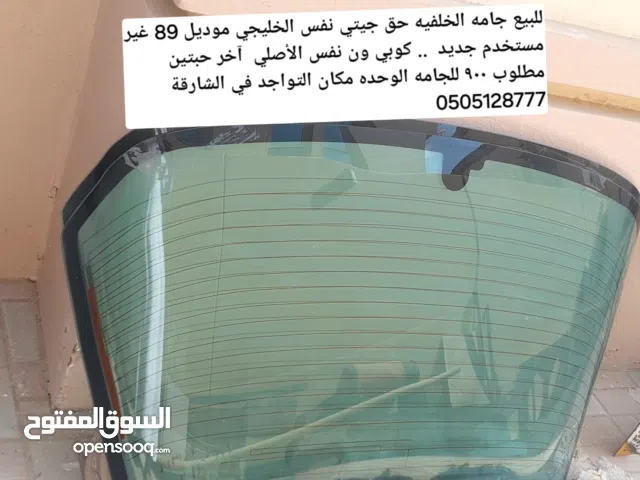 للبيع جامة خلفيه للجيتي 89