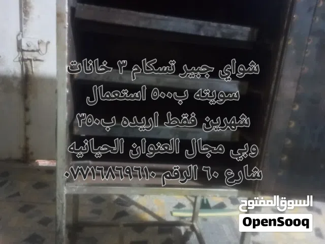شواي تسكام