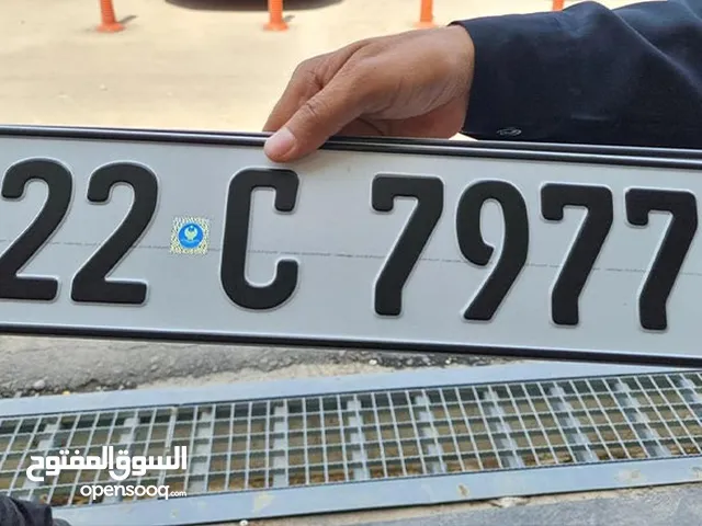 رقم ذوي الاعاقة للبيع بسعر مناسب نسبة العجز80%