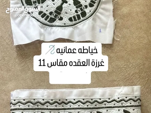 كمة بغرزة العقدة