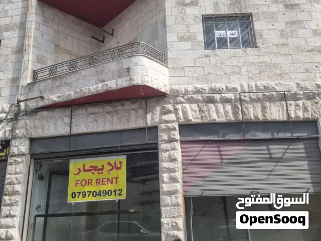 محلات للايجار