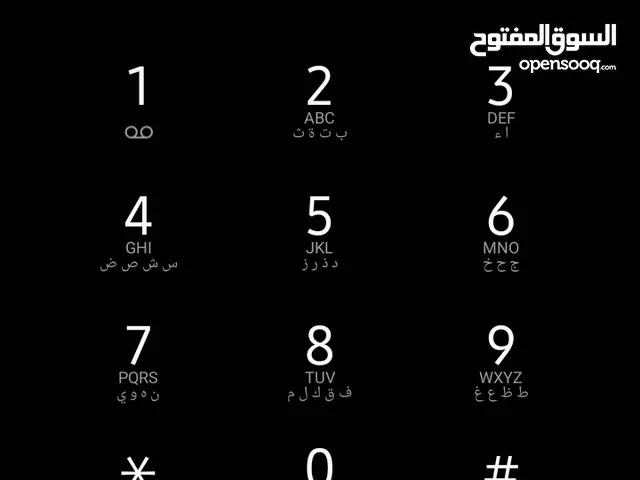 رقم يمن موبايل عرطة