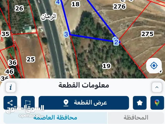Mixed Use Land for Sale in Jerash Tal Al-Rumman