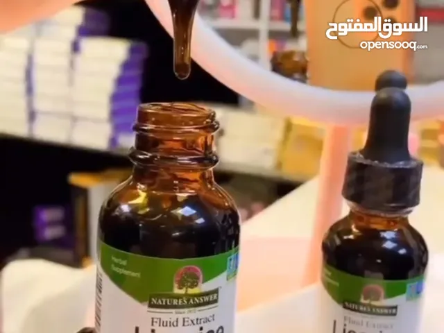 سيروم عرق السوس الاصلي