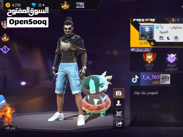 Free Fire Accounts and Characters for Sale in Buraimi