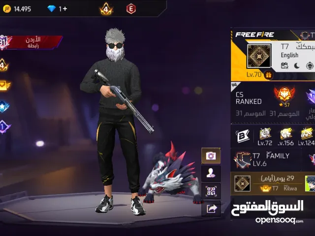 حساب فري فاير للبيع