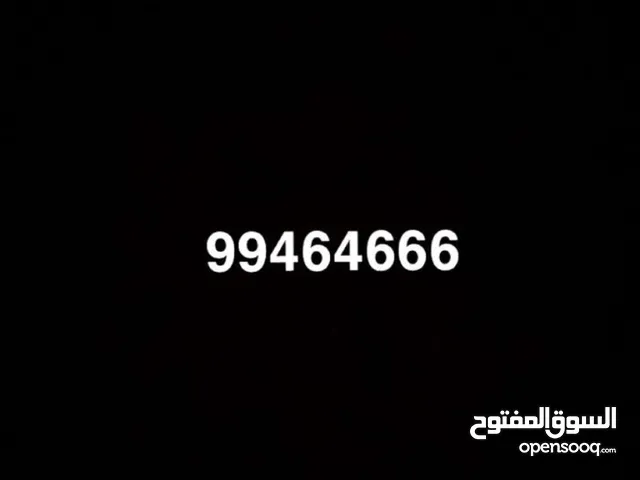 Omantel VIP mobile numbers in Buraimi