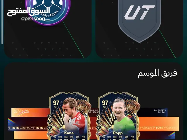 حساب فيفا 24