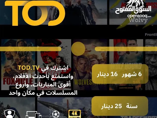 Gift Cards - Others gaming card for Sale in Amman