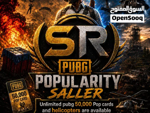 Pubg Accounts and Characters for Sale in Muharraq