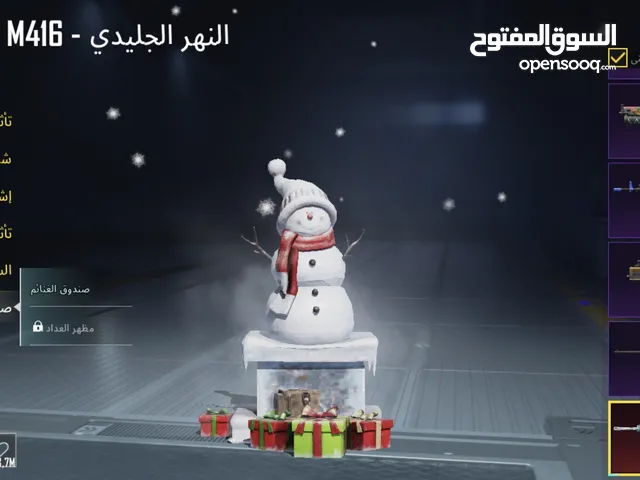 حساب ببجي اسطوري قوي