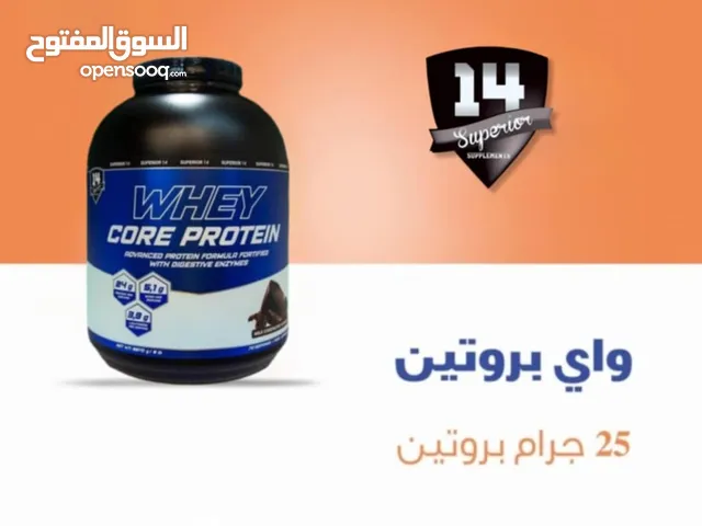 مكملات غذائية عالية الجودة