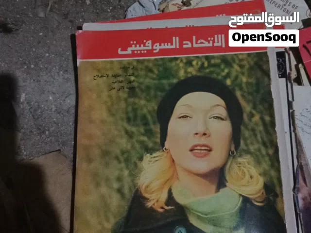 كتب تراث قصص ومجلات