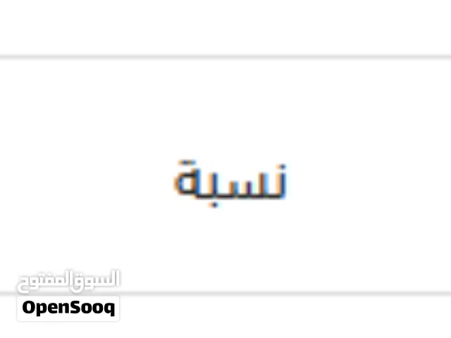 فرصة ذهبية