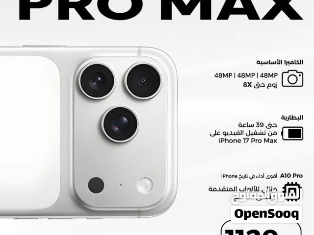 Apple iPhone 17 Pro Max 256 GB in Amman