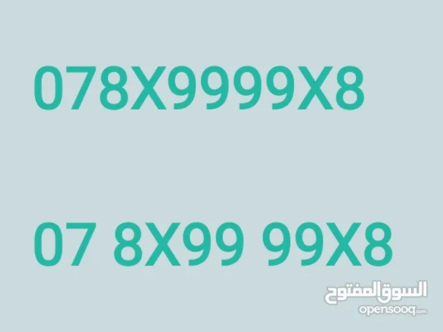 رقم امنية مميز من المالك 9999 Umniah special number for sale 9999