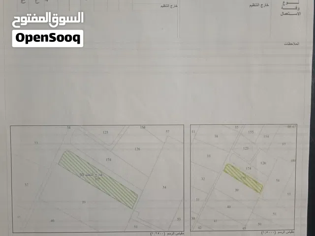 أرض للبيع 500 متر في المناخر