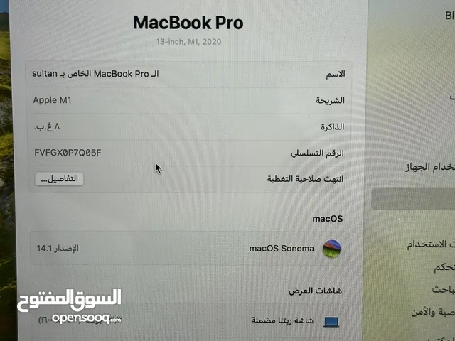 Macbook pro m1
