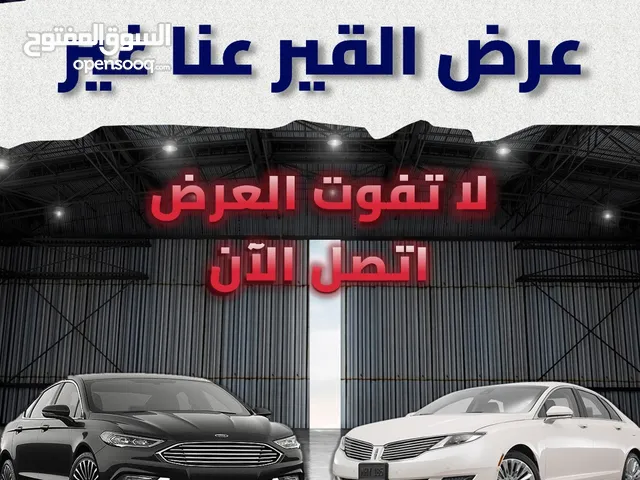 قير فورد فيوجن أصلي بسعر ناااار
