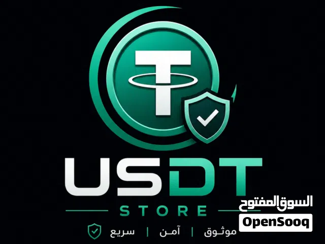 عرض خاص لبيع وشراء USDT