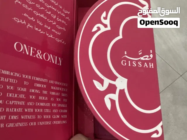 عطر قصة one&only