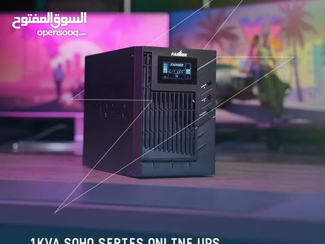 صديقك وقت الغدرة جهاز 1KVA Soho Series Online UPS