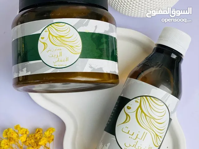 عرض لا يفوتكم يا بنات السر الأفغاني اللي قلب كل الموازين زيت الحشيشي الأفغاني الأصلي + حمام زيتي