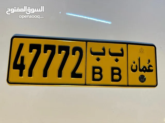 رقم خماسي مميز