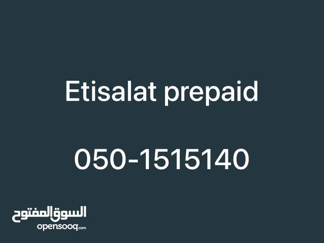 Etisalat pre paid number