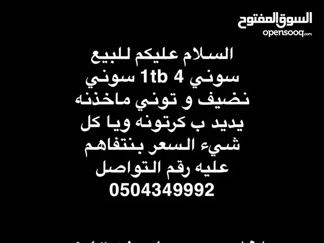PlayStation 4 PlayStation for sale in Abu Dhabi