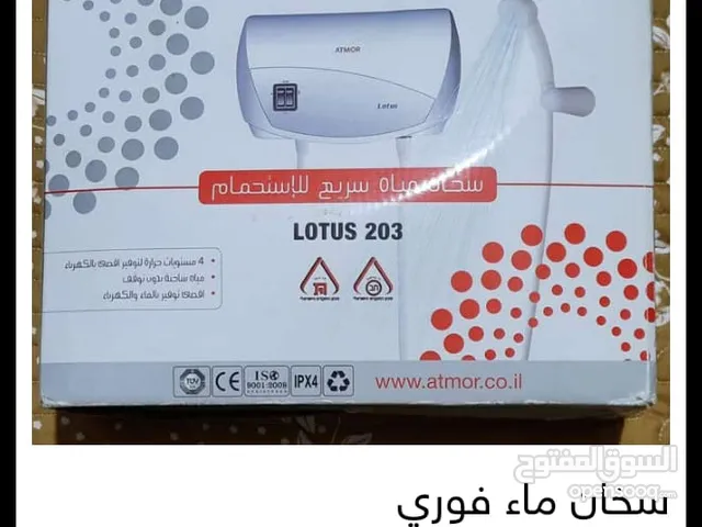  Other for sale in Zarqa