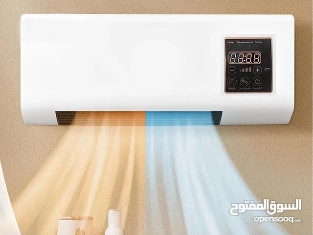 مكيف متنقل بارد ، حامي