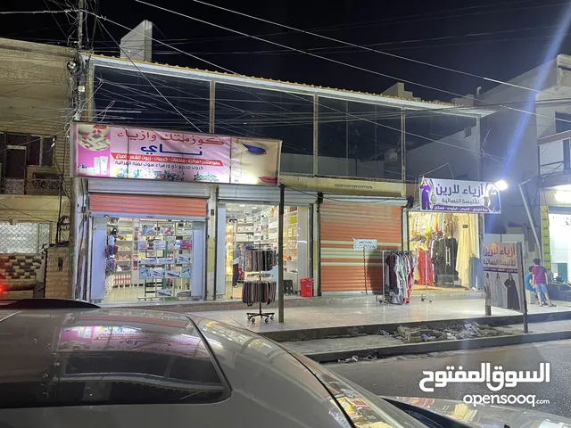 Unfurnished Shops in Baghdad Ghazaliya